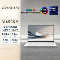 华硕灵耀14 Air 酷睿Ultra7 2.8K 120Hz 1.1cm超轻薄22小时长续航AI电脑 32G 1TB 雪域白