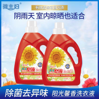 微主妇天然椰油洗衣液2桶8斤装深层洁净洗后衣物蓬松柔软亲肤持久馨香母婴可用