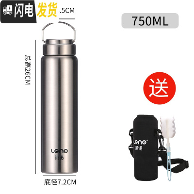 三维工匠全钢316不锈钢保温杯男女大容量水杯茶杯泡茶户外运动便携刻字 316全钢带茶漏750送全套