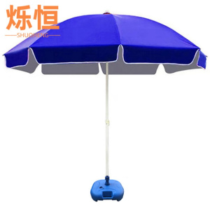 烁恒户外伞
