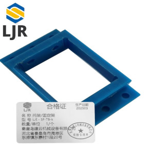 利冀尔 托架/固定架 LJE - SF-TB-k 个