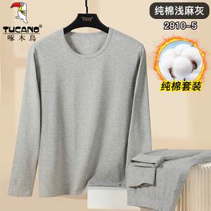 啄木鸟纯棉保暖内衣套装男秋冬薄款圆领防寒秋衣秋裤打底毛衫线衣