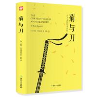 正版新书]菊与刀鲁思本尼迪克特9787502062934