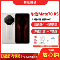 [二手99新]华为Mate70 RS非凡大师 皓白 16G+512G全网通安卓手机6.9英寸曲面屏麒麟商务高端5G手机