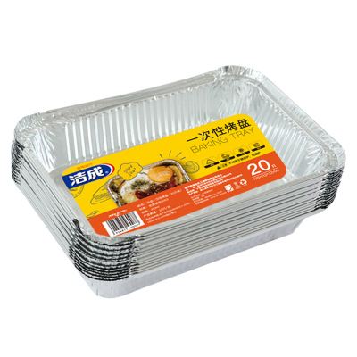 洁成一次性外卖碗打包盒锡纸盒餐盒烤鱼长方形烧烤锡纸盘20个410ml
