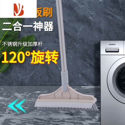 三维工匠卫生间地板刷刮水长柄硬毛浴室地缝刷地刷子清洁瓷砖厕所死角器