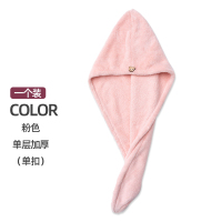 干发帽吸水浴帽洗头发速干毛巾包头女可爱儿童长发擦头巾 三维工匠 [双层双扣加厚]粉卡其2个装