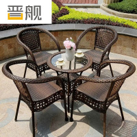 晋舰藤椅阳台桌椅室外庭院藤编椅子花园茶几藤椅组合 4椅+60透明圆桌