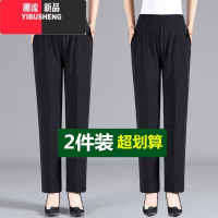 YIBUSHENG季冰丝妈妈裤子2024中老年女裤高腰弹力九分裤中年女休闲直筒裤
