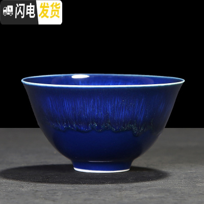 三维工匠兔毫建盏茶杯主人杯大号陶瓷功夫茶杯单个窑变天目釉茶具品茗杯子 蓝色-菩提杯95