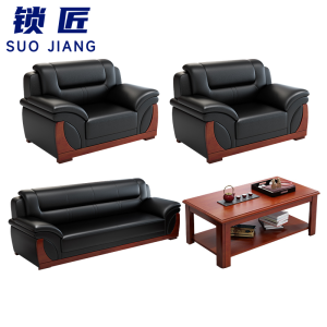 锁匠 商务沙发1+1+3+茶几/套