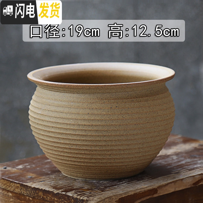 三维工匠粗陶素烧多肉花盆陶瓷花盆透气复古老桩肉盆肉创意植物组合高盆栽 J20(有孔) 大花盆容器