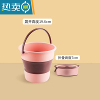敬平便携式可折叠水桶车用大号户外钓鱼旅行家用学生宿舍洗澡小塑料桶 折叠水桶-小号粉色[4.6L]