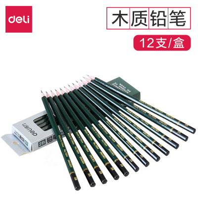 得力(deli）铅笔学生用2B铅笔套装素描铅笔美术用品2比铅笔考试填涂答题卡2B木质铅笔文具用品小学生素描套装12支/盒