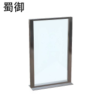 蜀御 不锈钢玻璃围挡 SY-451/平方米