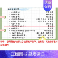六年级上[课外拓展全套11册如图] [正版]好玩的数学谈祥柏著六年级上册数学类课外书中国少年儿童出版社小学生三年级四五六