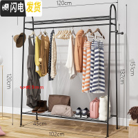 三维工匠单杆式晾衣架落地简易挂衣家用卧室内晒衣架折叠阳台凉衣服的架子 C款-标准-黑色-120cm 1个晾衣架配件