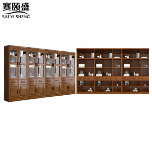赛颐盛