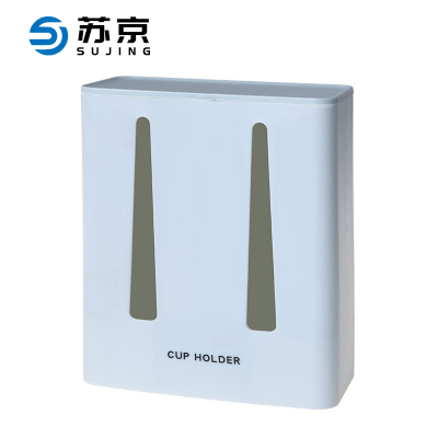 苏京 取杯器壁挂式一次性杯子架家用饮水机卡扣式放纸杯置物架颜色可选(双筒)SJG-190/个