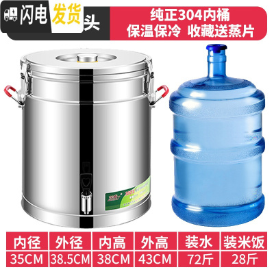 三维工匠304商用不锈钢保温桶米饭保温粥桶开水桶大容量茶水桶冰桶豆浆桶 50单龙头纯正304饭盒