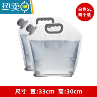 敬平户外折叠储水桶自驾游车载便携装蓄水箱罐厨房塑料带龙头家用水桶 折叠储水袋白色5L两个装