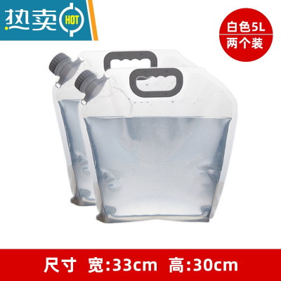 敬平户外折叠储水桶自驾游车载便携装蓄水箱罐厨房塑料带龙头家用水桶 折叠储水袋白色5L两个装