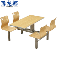 豫龙都连体餐桌不锈钢套