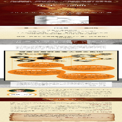 [M]重生三部曲-9787208156197