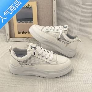 SUNTEK网面小白鞋子女2023年春秋新款百搭皮面女鞋韩版透气休闲平底板鞋