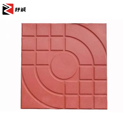 杼诚透水砖路面砖红色 300*300mm/块
