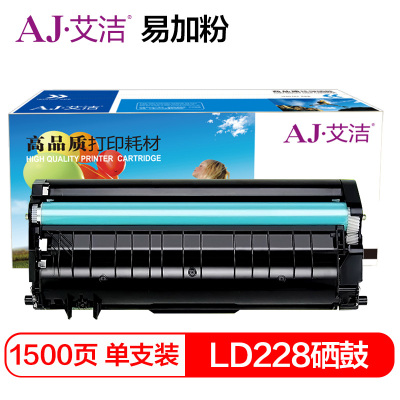 艾洁 LD228硒鼓易加粉 适用联想小新LJ2208 LJ2208粉盒 M7208W M7218 7218W打印机