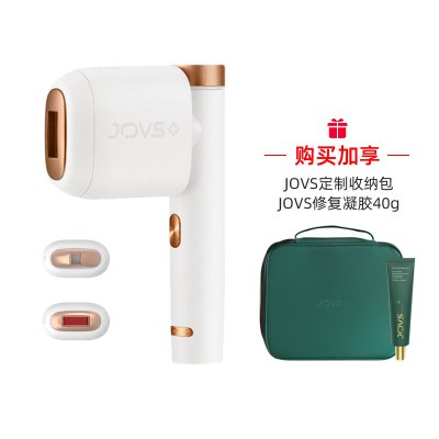 JOVS脱毛仪器冰点激光女士家用腿毛唇部胡子刮毛神器专用脱毛器刀剃腋毛机腋下部贝母白A-基础精致版（配2个头）