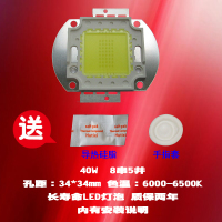 成越全新创荣炫舞208-HT 40W LED投影机灯泡投影仪灯泡