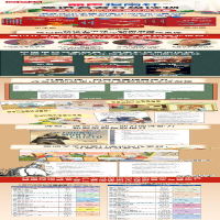 [M]彼得与狼-9787521318920