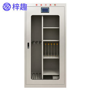 梓趣 智能工具柜 2400*800*450mm 台