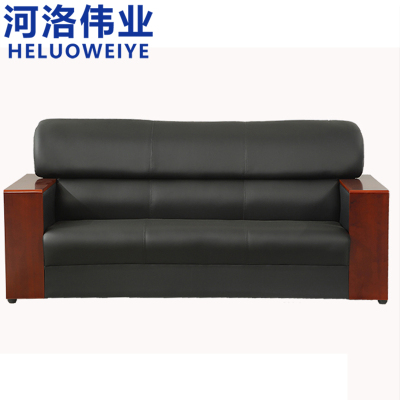 河洛伟业沙发 三人位张