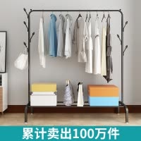 美帮汇室内挂衣架落地单杆式家用凉晾衣架折叠简易晾衣杆卧室晒衣服架子