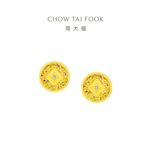 周大福碎金铜钱碎碎冰碎冰冰 足金镶钻黄金耳钉女耳饰ERU58 ERU58