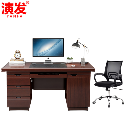 演发