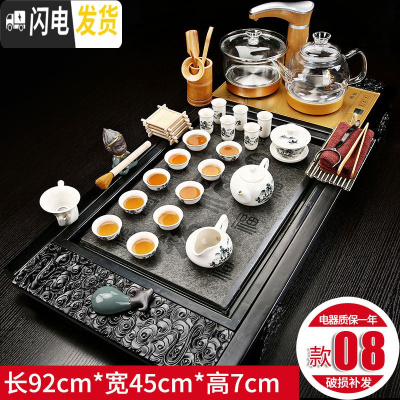 三维工匠全自动茶台茶盘茶具套装家用陶瓷功夫茶具玻璃电磁炉茶道实木整套 黑祥云百福白瓷玻璃壶