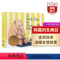 [正版]阿莫的生病日 英文原版 A Sick Day for Amos McGee 菲利普斯蒂德 凯迪克金奖绘本纸板书