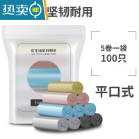 敬平垃圾袋家用加厚手提式大号实惠装小号中号背心式黑色拉圾桶塑料袋