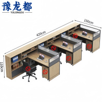 豫龙都 屏风办公桌 三人 张