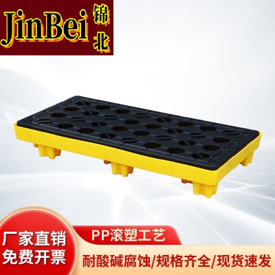 锦北防渗漏托盘油桶防泄漏托盘危化品液体塑料接油盘E1-122*62*17cm
