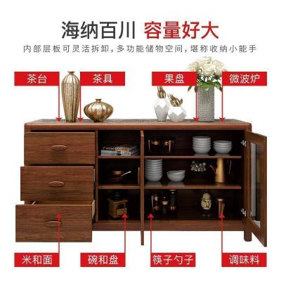 森美人中式餐边柜现代简约多功能碗柜组合家用厨房置物柜实木酒柜茶水柜