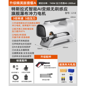 [补贴10%]洗车机高压水泵水枪神器220v家用刷车全自动便携式大功率清洗