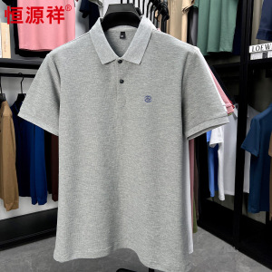恒源祥男款纯棉t恤2025夏季新款高端体恤男装短袖t恤男衣服男款潮