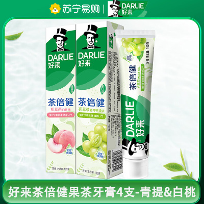 DARLIE好来(原黑人)初萃茶多酚牙膏茶倍健健齿防蛀160g*4支(青提2支+白桃2支)