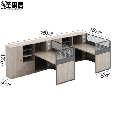 圣承启 屏风工位 二人 张