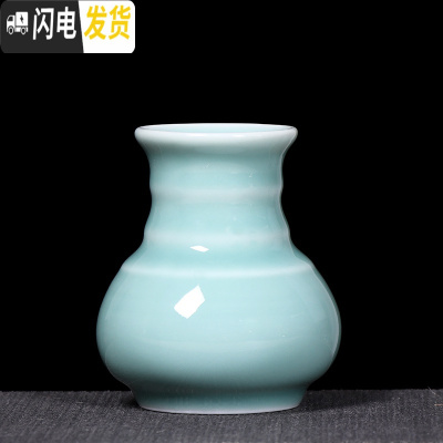 三维工匠龙泉青瓷创意时尚文具毛笔圆珠笔铅笔多功能复古办公圆形陶瓷笔筒 大肚瓶弟窑天青笔筒